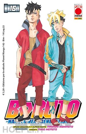 Coloro che illuminano la notte dei ninja! Boruto. Naruto next generations.  Novel : : Books