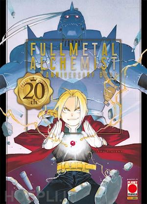 arakawa hiromu - fullmetal alchemist. 20th anniversary book