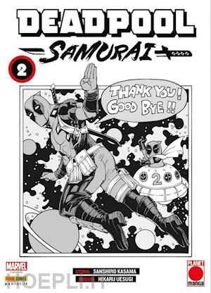 sanshiro kasama - deadpool samurai. vol. 2