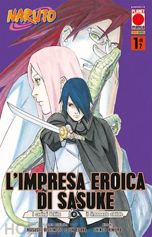 kishimoto masashi; esaka jun - l'impresa eroica di sasuke. i coniugi uchiha e il firmamento stellato. naruto