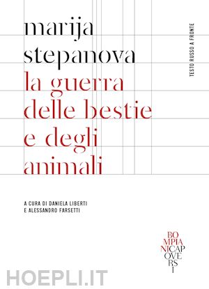 stepanova marija; liberti d. (curatore); farsetti a. (curatore) - la guerra delle belve e degli animali. testo russo a fronte