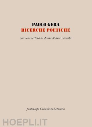 gera paolo - ricerche poetiche