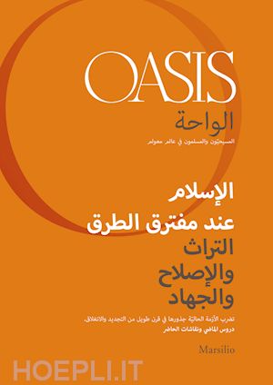 fondazione internazionale oasis - oasis n. 21, islam at the crossroads (arabic edition)