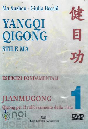 xuzhou ma, boschi giulia - yangqi qigong stile ma, dvd 1: jianmugong, rafforzamento della vista - dvd