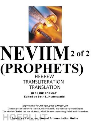 seth l. hunerwadel - neviim (prophets) 2 of 2