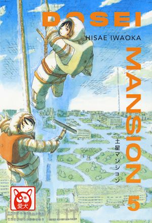 iwaoka hisae - dosei mansion vol. 5