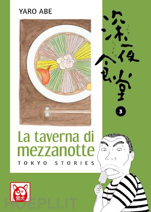 abe yaro - la taverna di mezzanotte. tokyo stories . vol. 3