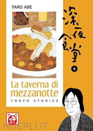 abe yaro - la taverna di mezzanotte. tokyo stories . vol. 9