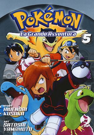 kusaka hidenori - pokemon. la grande avventura. vol. 5