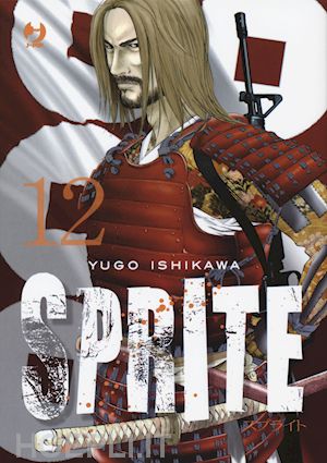 ishikawa yugo - sprite. vol. 12