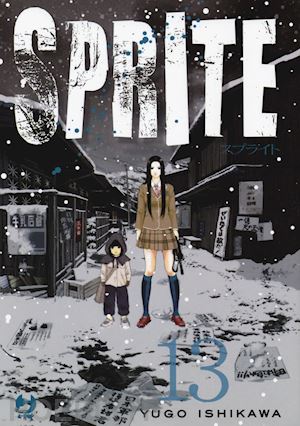 ishikawa yugo - sprite. vol. 13