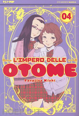 kishi torajiro - l'impero delle otome . vol. 4