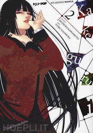 kawamoto homura - kakegurui. vol. 2