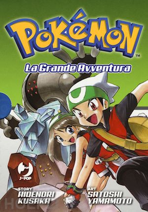 kusaka hidenori - pokemon. la grande avventura. vol. 7-9