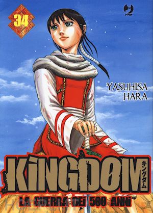 hara yasuhisa - kingdom. vol. 34