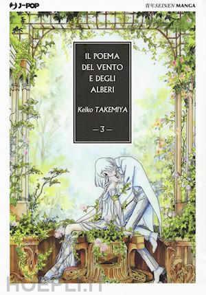 takemiya keiko - il poema del vento e degli alberi. vol. 3