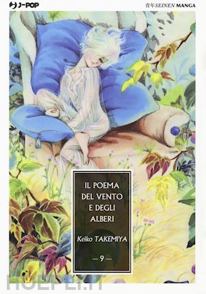takemiya keiko; cocchi pontalti g. (curatore) - il poema del vento e degli alberi . vol. 9