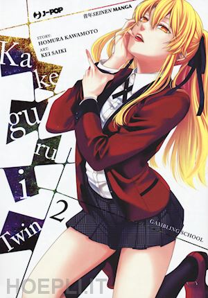 kawamoto homura - kakegurui twin. vol. 2