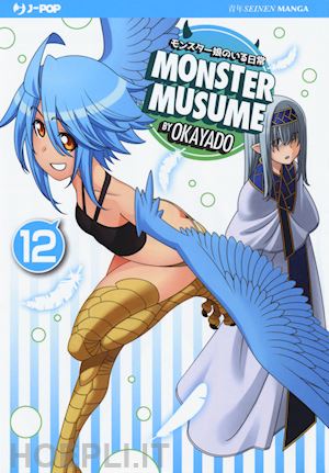 okayado - monster musume. vol. 12
