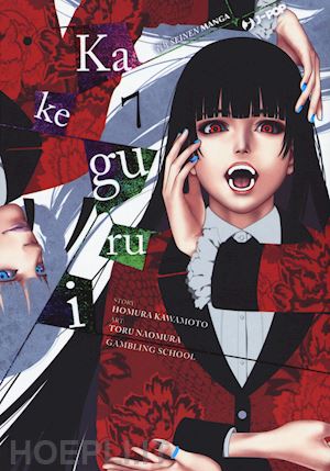 kawamoto homura - kakegurui. vol. 7