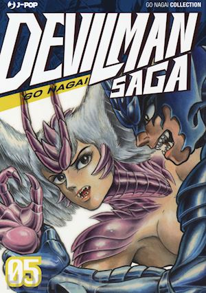 nagai go - devilman saga. vol. 5