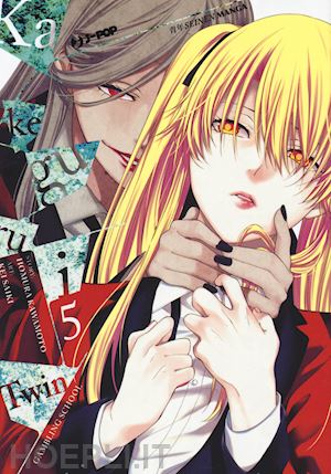 kawamoto homura - kakegurui twin. vol. 5