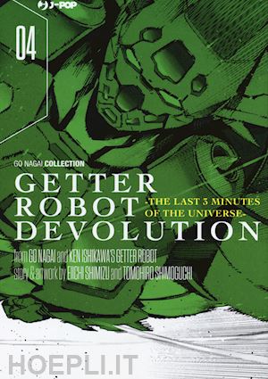nagai go; ishikawa ken; shimizu eiichi - getter robot devolution. the last 3 minutes of the universe. vol. 4