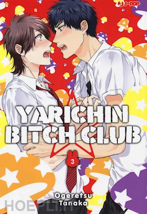 tanaka ogeretsu - yarichin bitch club. vol. 3