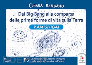 rendano chiara - dal big bang alla comparsa delle prime forme di vita sulla terra. kamishibai