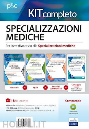 aa.vv. - kit completo specializzazioni mediche
