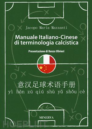 mazzanti jacopo maria - manuale in italiano-cinese di terminologia calcistica