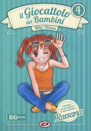 obana miho - il giocattolo dei bambini. big edition . vol. 4