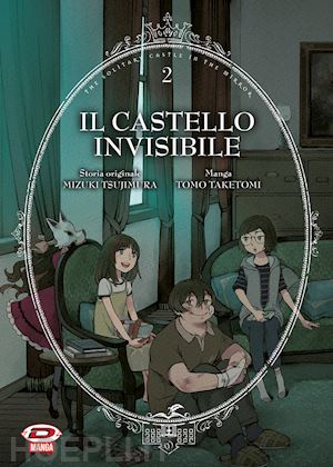 tsujimura mizuki; tomo taketomi - il castello invisibile. vol. 2