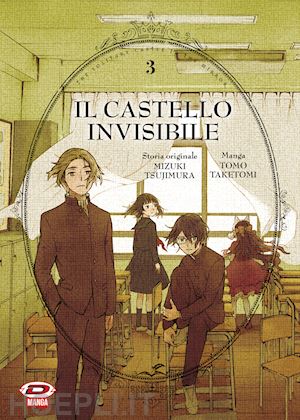 tsujimura mizuki; tomo taketomi - il castello invisibile. vol. 3