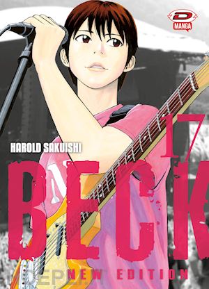 sakuishi harold - beck. new edition. vol. 17