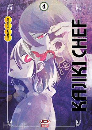 suzuki sanami - kajiki chef. vol. 4