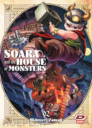 yamaji hidenori - soara and the house of monsters. vol. 2