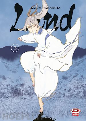 yamashita kazumi - land. vol. 3