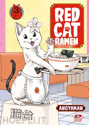 angyaman - red cat ramen. vol. 3