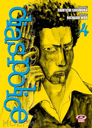 woo richard; sugimura shinichi - dias police. real tokyo underworld. vol. 4