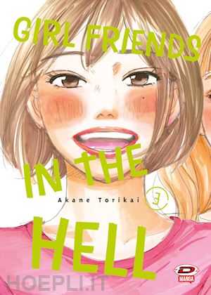 torikai akane - girl friends in the hell. vol. 3