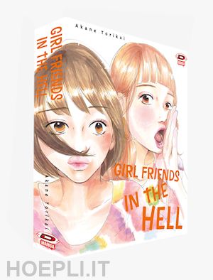 torikai akane - girl friends in the hell. box. vol. 1-3