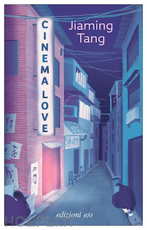 tang jiaming - cinema love