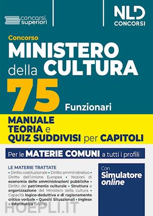 aa.vv. - concorso ministero della cultura - 75 funzionari