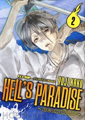 kaku yuji - hell's paradise. jigokuraku. vol. 2