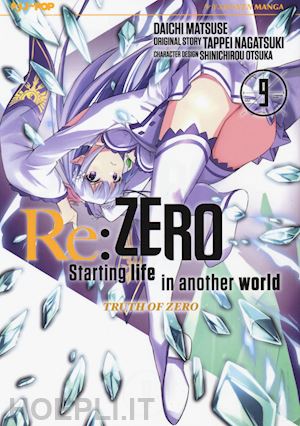 nagatsuki tappei - re: zero. starting life in another world. truth of zero. vol. 9