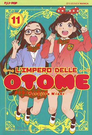 kishi torajiro - l'impero delle otome . vol. 11