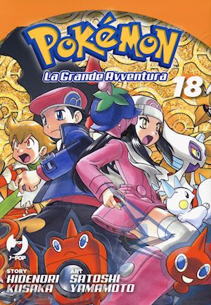 kusaka hidenori - pokemon. la grande avventura. vol. 18