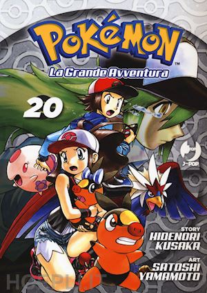 kusaka hidenori - pokémon. la grande avventura. vol. 20