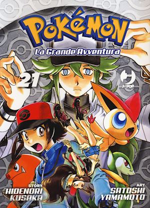 kusaka hidenori - pokemon. la grande avventura. vol. 21